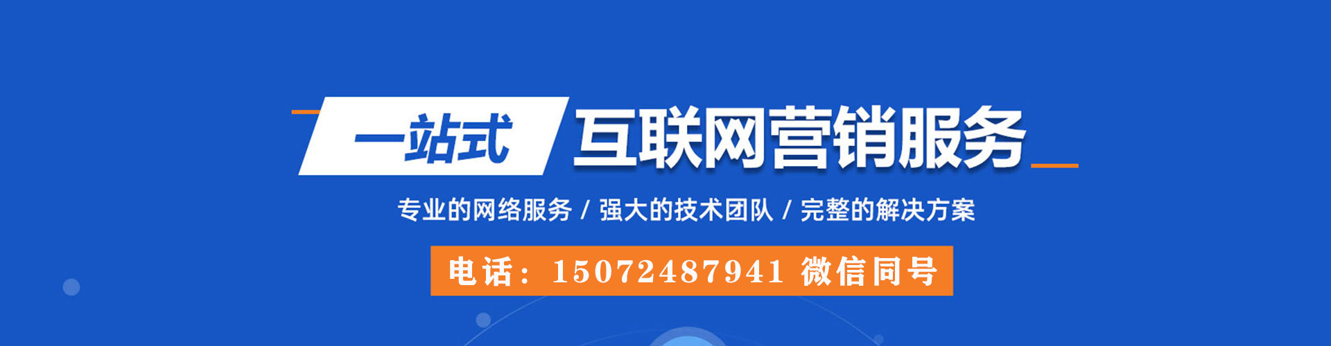 陈巴尔虎旗sem优化师