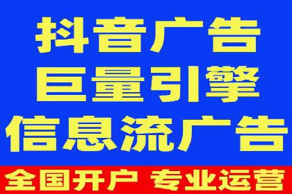 竞价排名关键词布局技巧