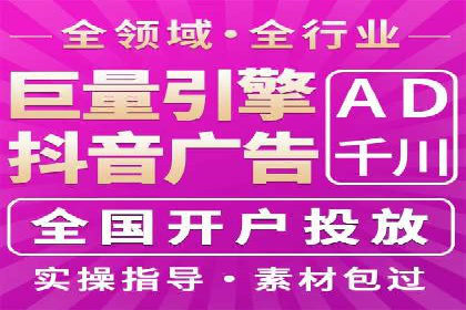 抖音信息流广告如何精准触达目标用户？