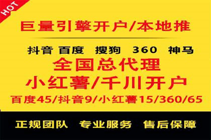 百度竞价费用对比，案例分析